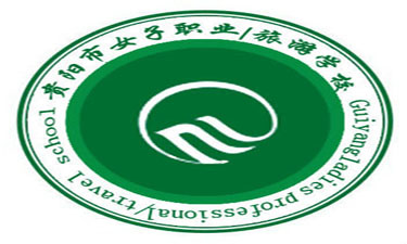 贵阳市女子职业、旅游学校2015年招生简章