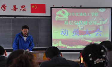 贵阳市交通学校、贵阳市交通技工学校2015年招生简章