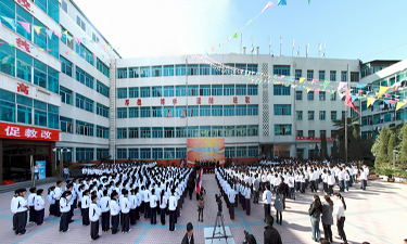贵州省商业学校2015年秋季招生简章
