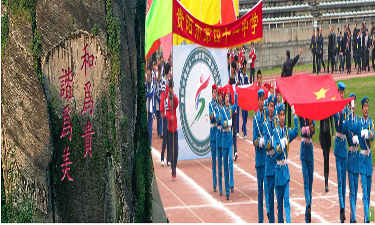 2015年贵阳市第四十一中学校招生简章