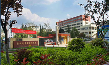 贵州省水利电力学校2015年招生简章
